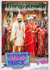 Mittran Da Challeya Truck Ni 2024 DVD SCR full movie download